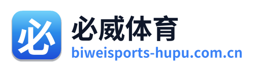 必威体育